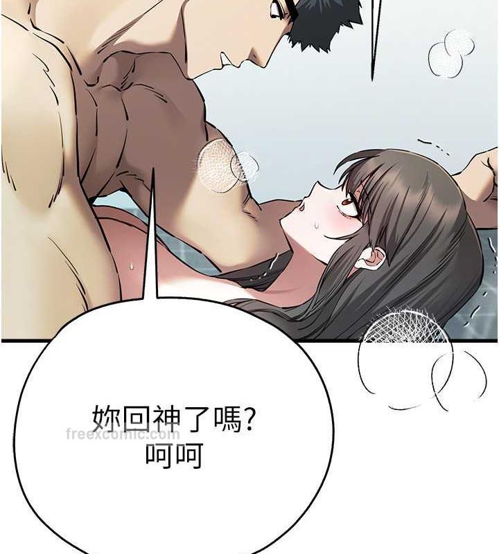 第62话-滑溜溜的性感胴体
