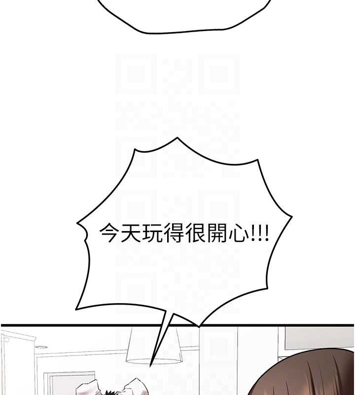 第63话-你这样会搞大我的肚子…