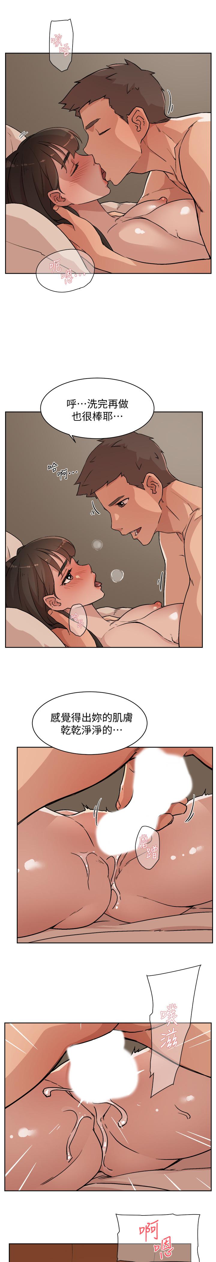 第6話-你們睡過了嗎