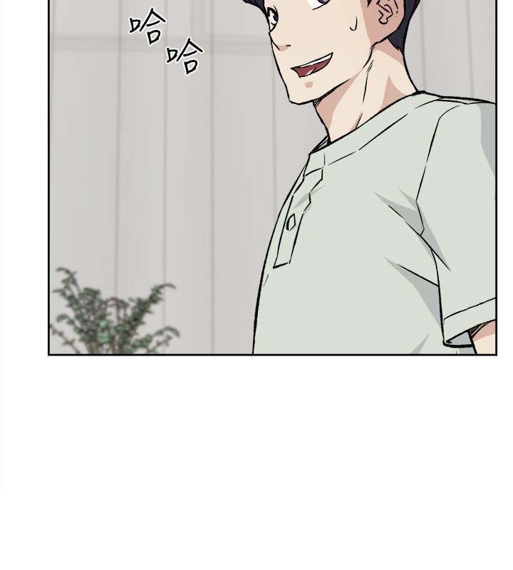 第8話-舒菲的大膽誘惑