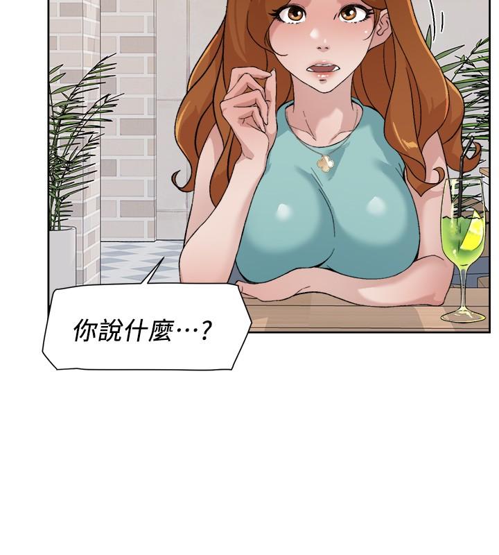 第12話-子喬在床上的樣子？