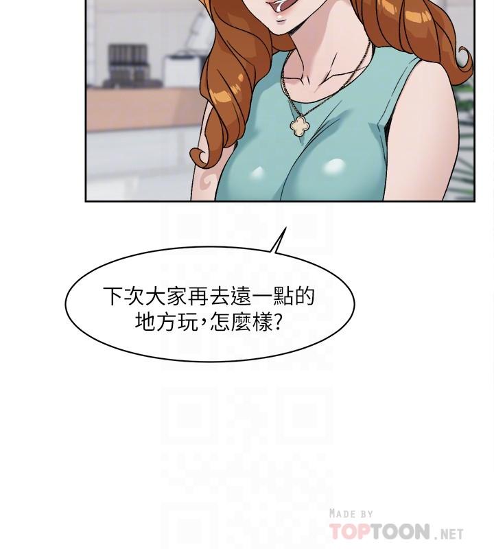 第12話-子喬在床上的樣子？