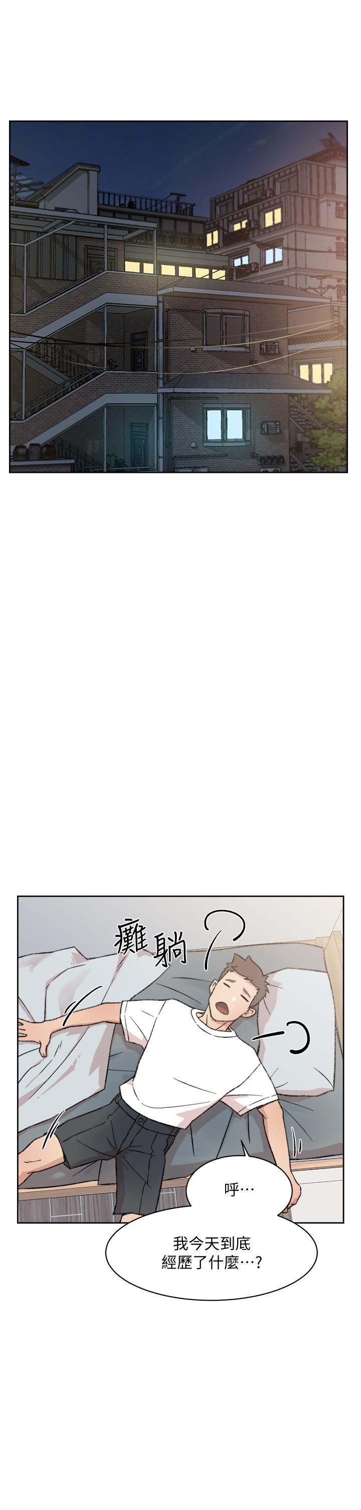 第18話-子喬突如其來的大膽邀約
