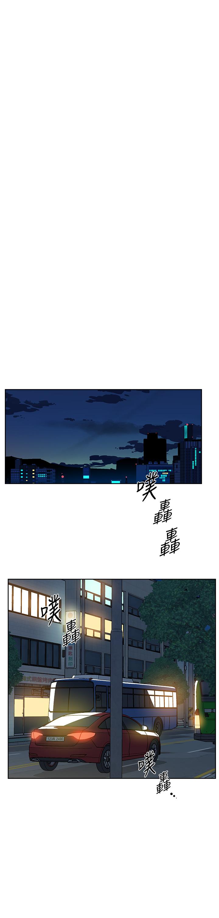 第22話-春媛獻出第一次的理由