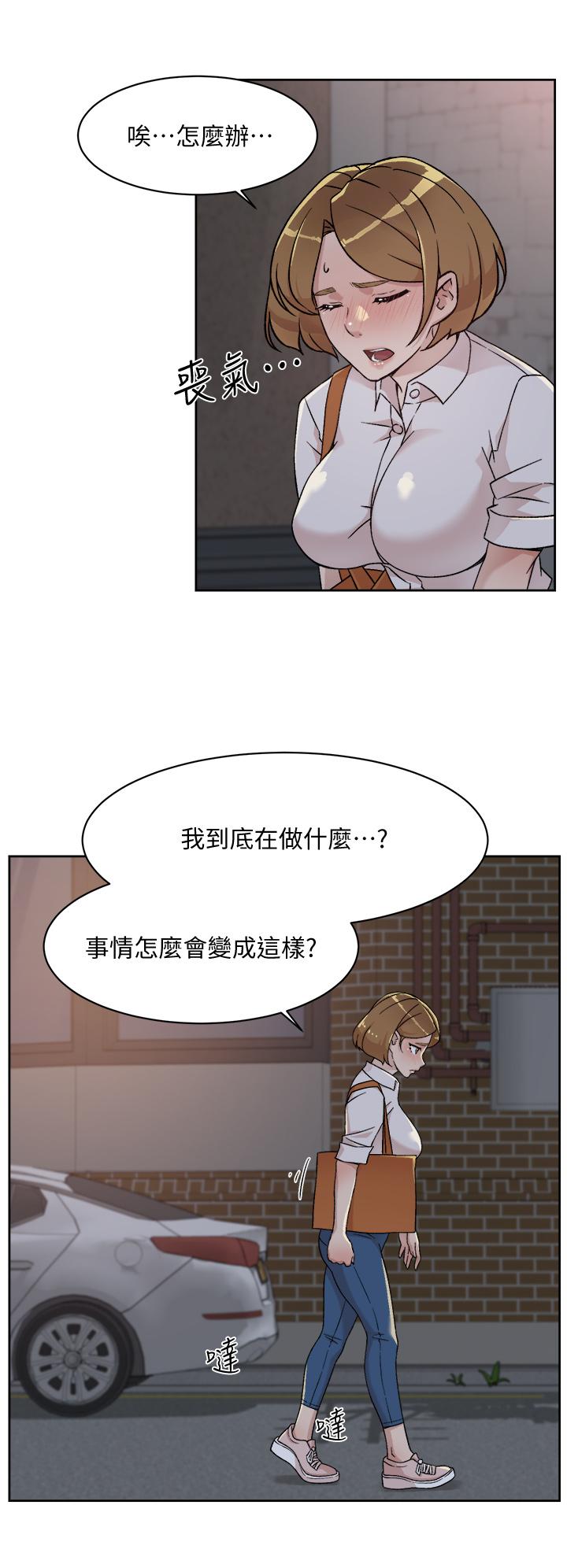 第26話-阿姨用嘴幫你