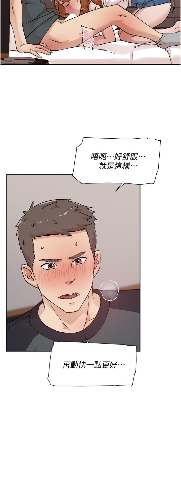 第28話-你再舔下去，我會受不了