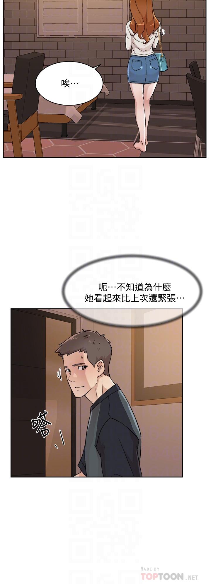 第28話-你再舔下去，我會受不了