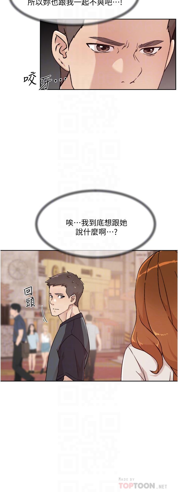 第28話-你再舔下去，我會受不了