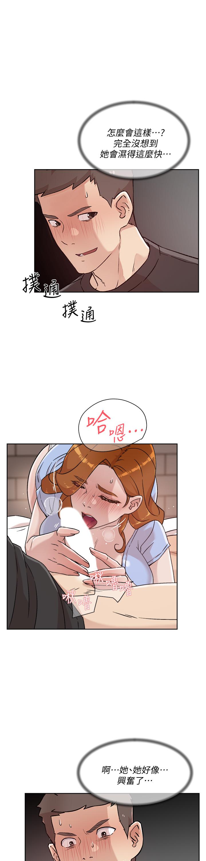 第31話-體驗插進去的感覺