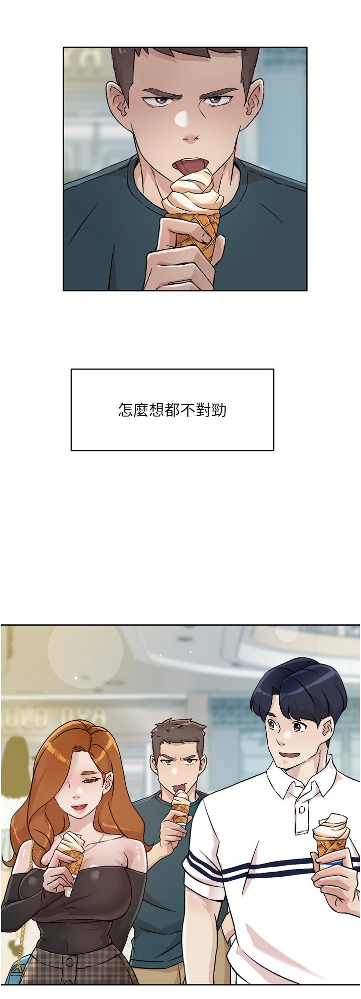 第35話-我看著阿姨硬了
