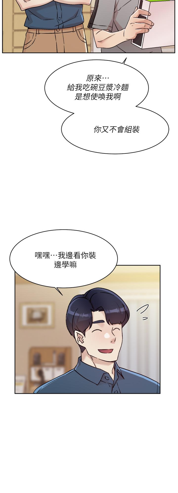 第39話-熟女的魅惑胴體