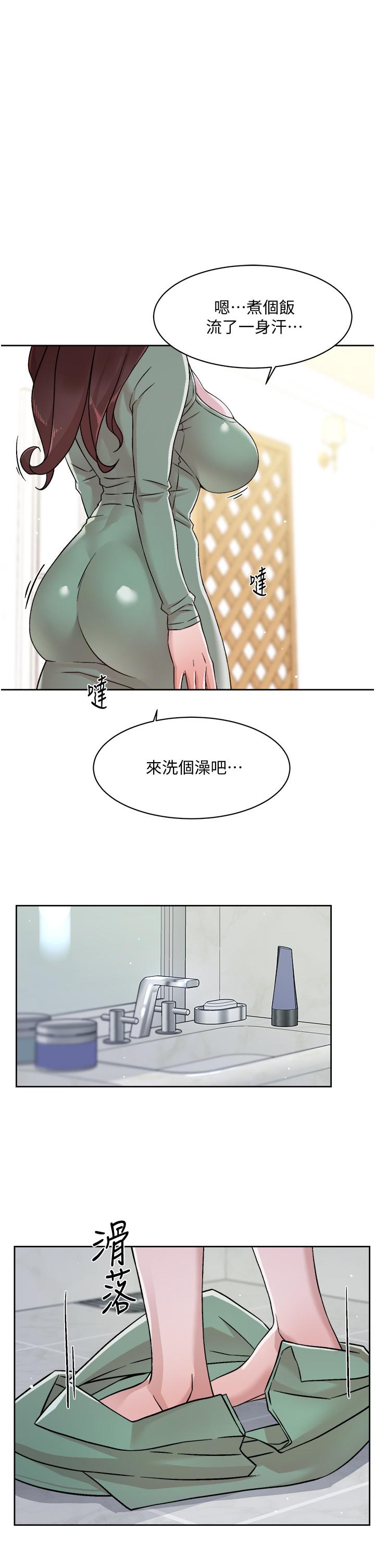 第39話-熟女的魅惑胴體