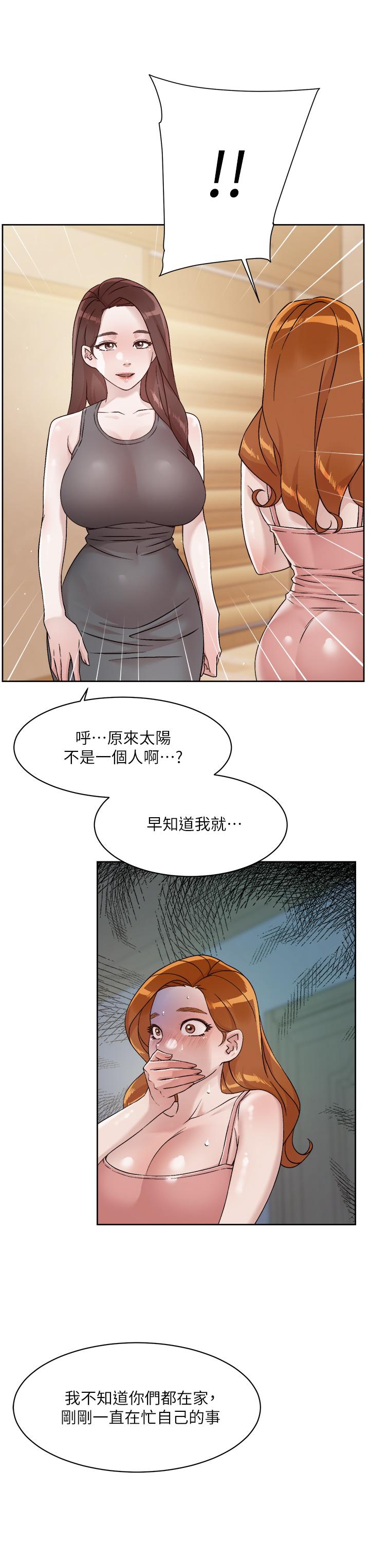 第42話-滿嘴都是精液