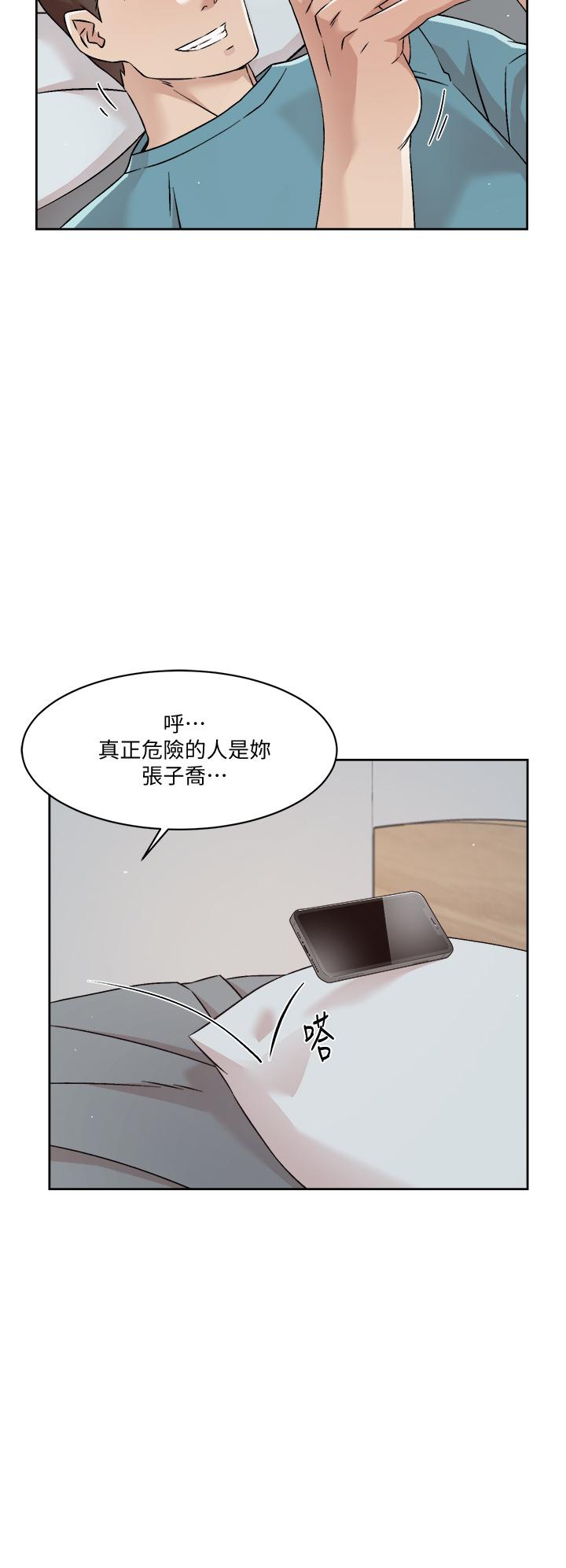 第42話-滿嘴都是精液