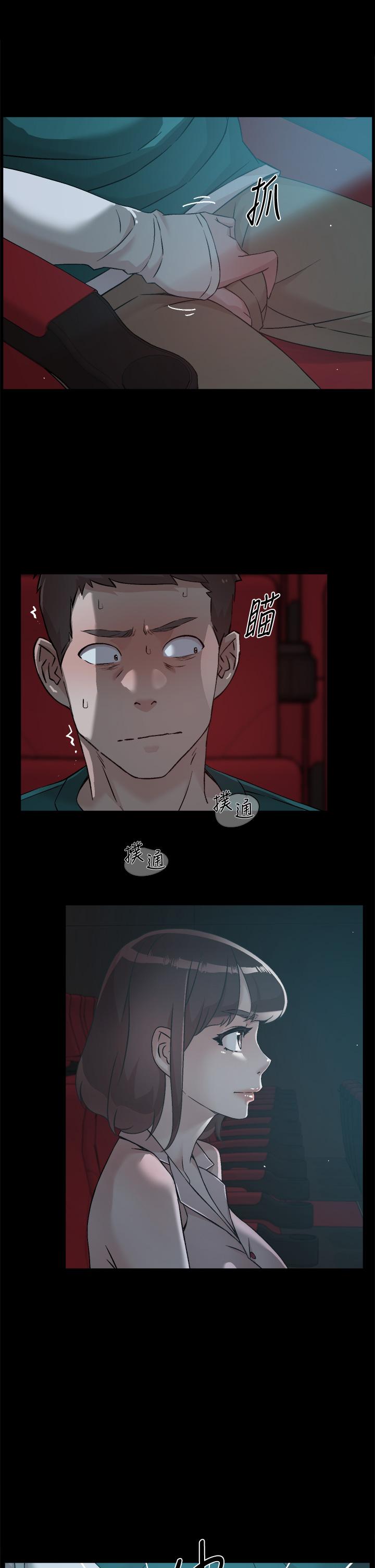 第45話-理直氣壯的小三