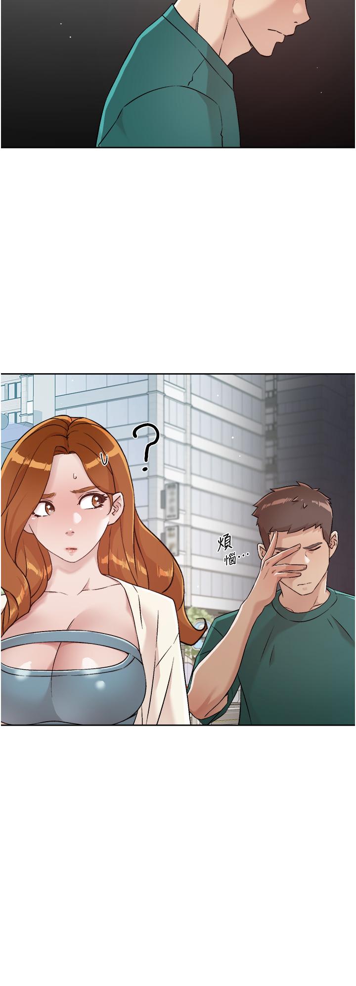 第45話-理直氣壯的小三