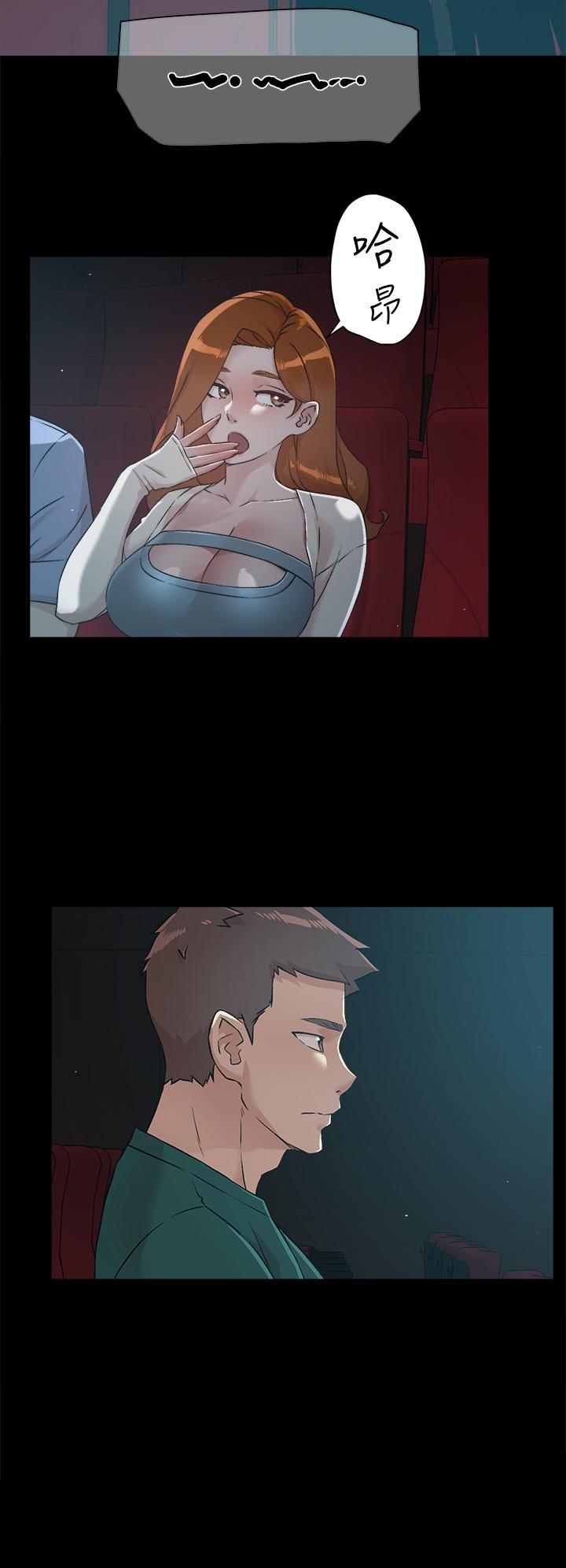 第45話-理直氣壯的小三