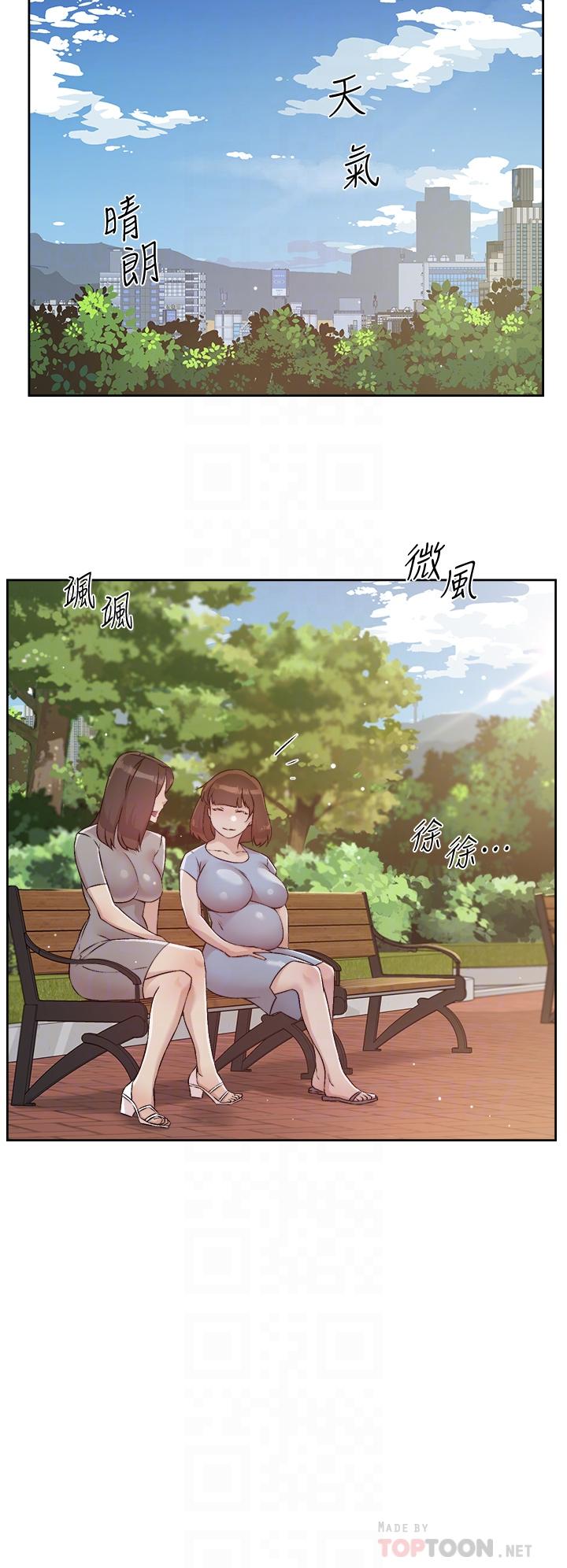 第50話-我們好久沒做了