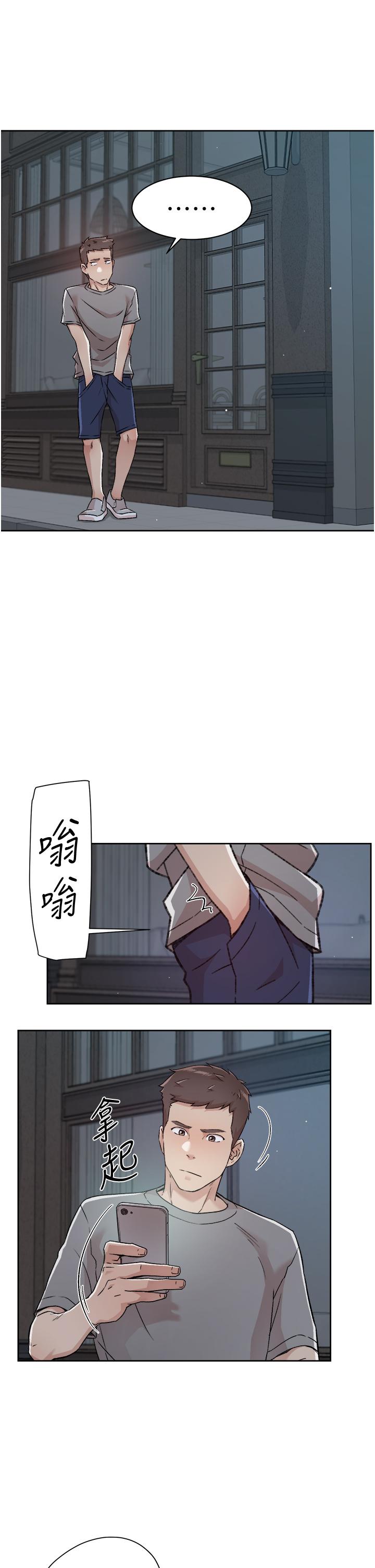 第50話-我們好久沒做了