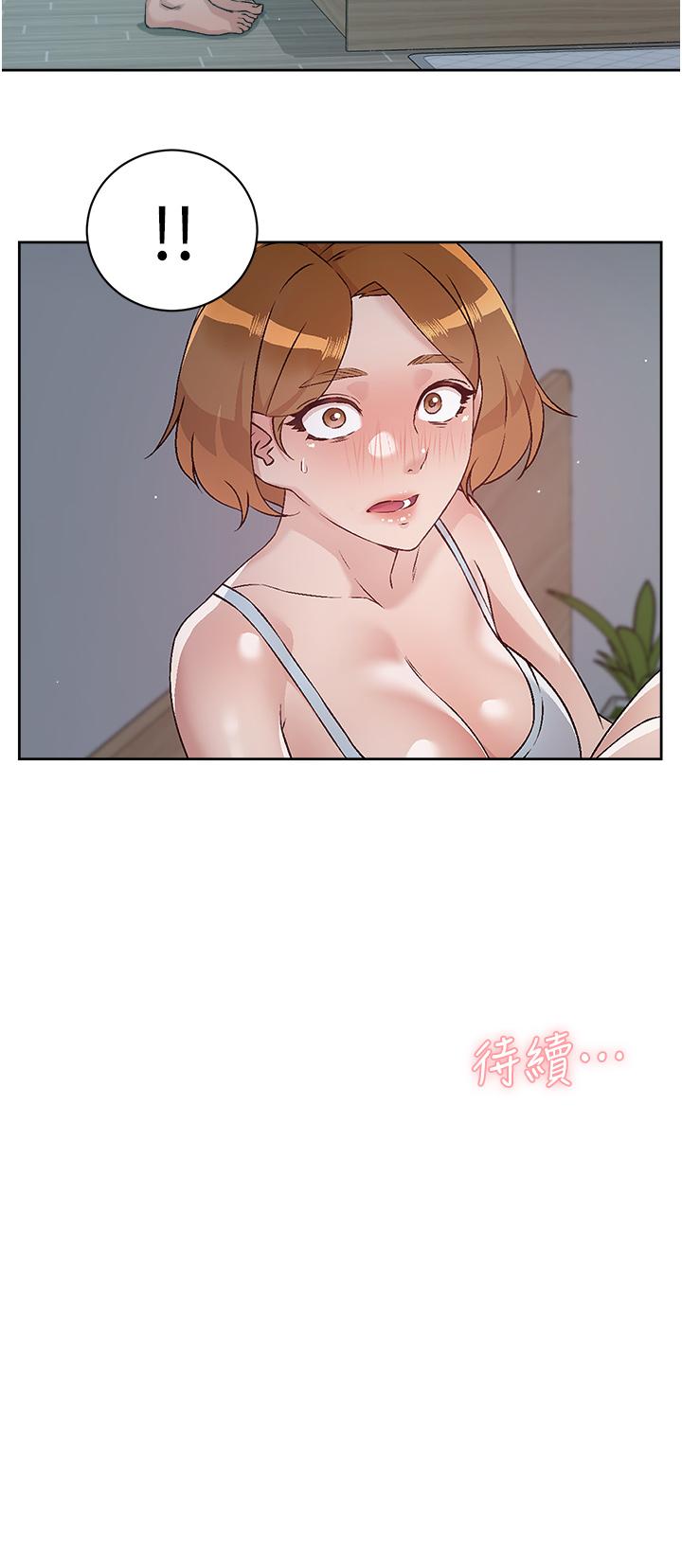 第54話-阿姨，可以幫我吹嗎