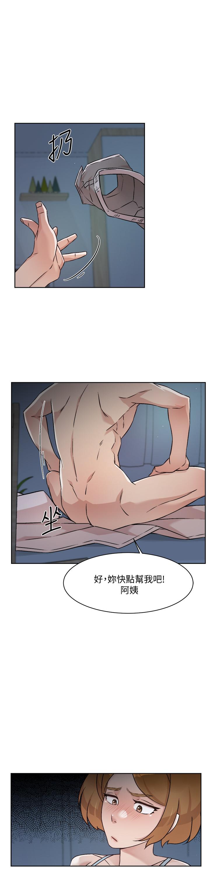 第55話-就只幫你含一次