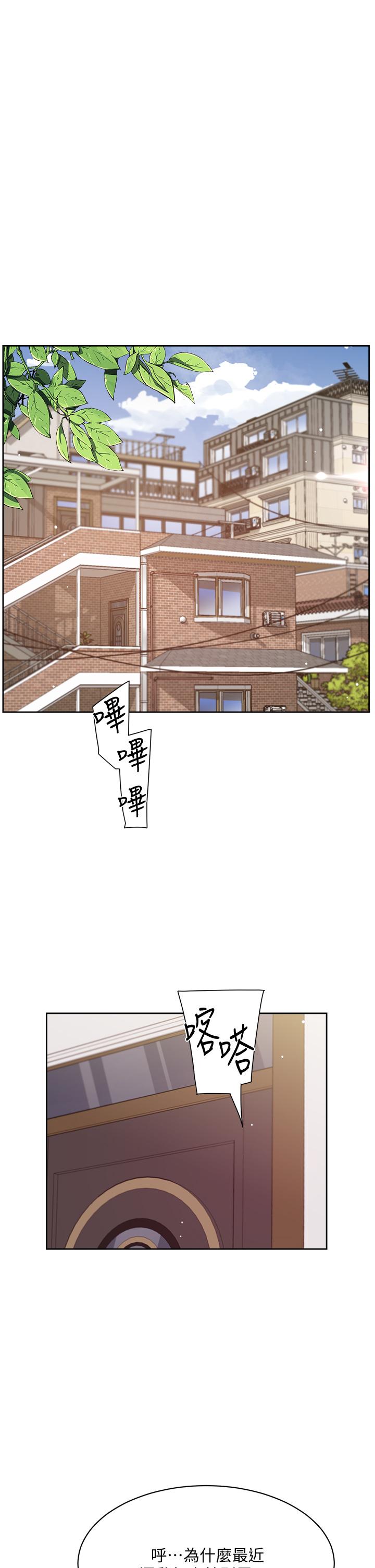 第60話-瘋狂想插阿姨的屁屁