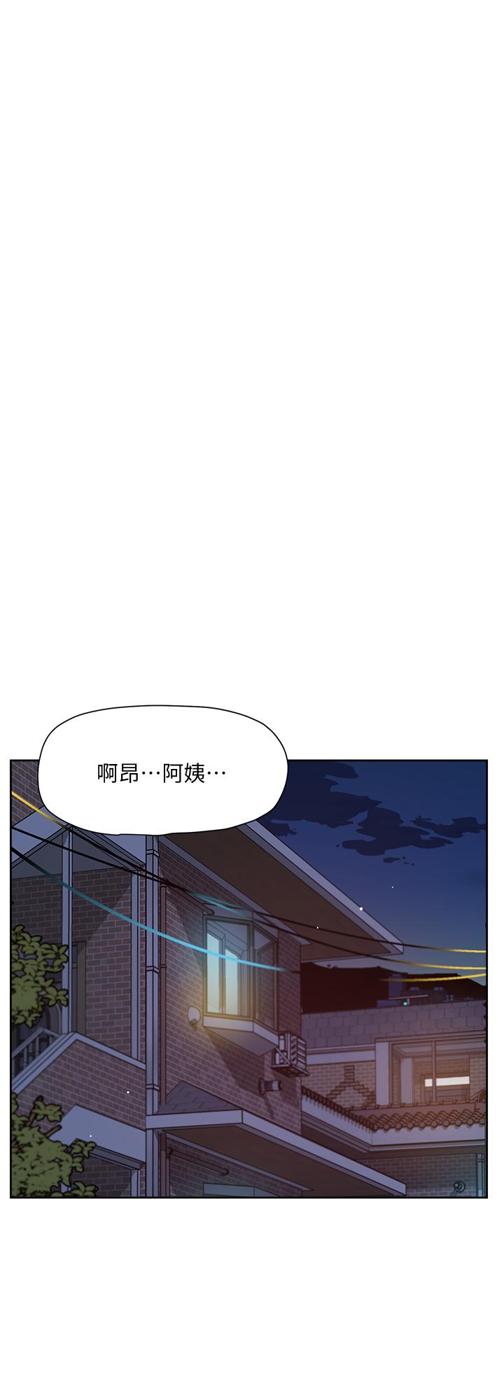 第60話-瘋狂想插阿姨的屁屁