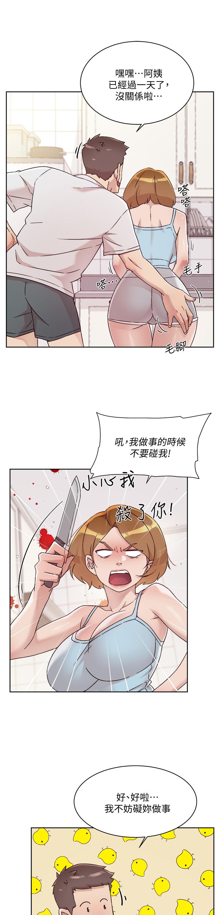 第60話-瘋狂想插阿姨的屁屁