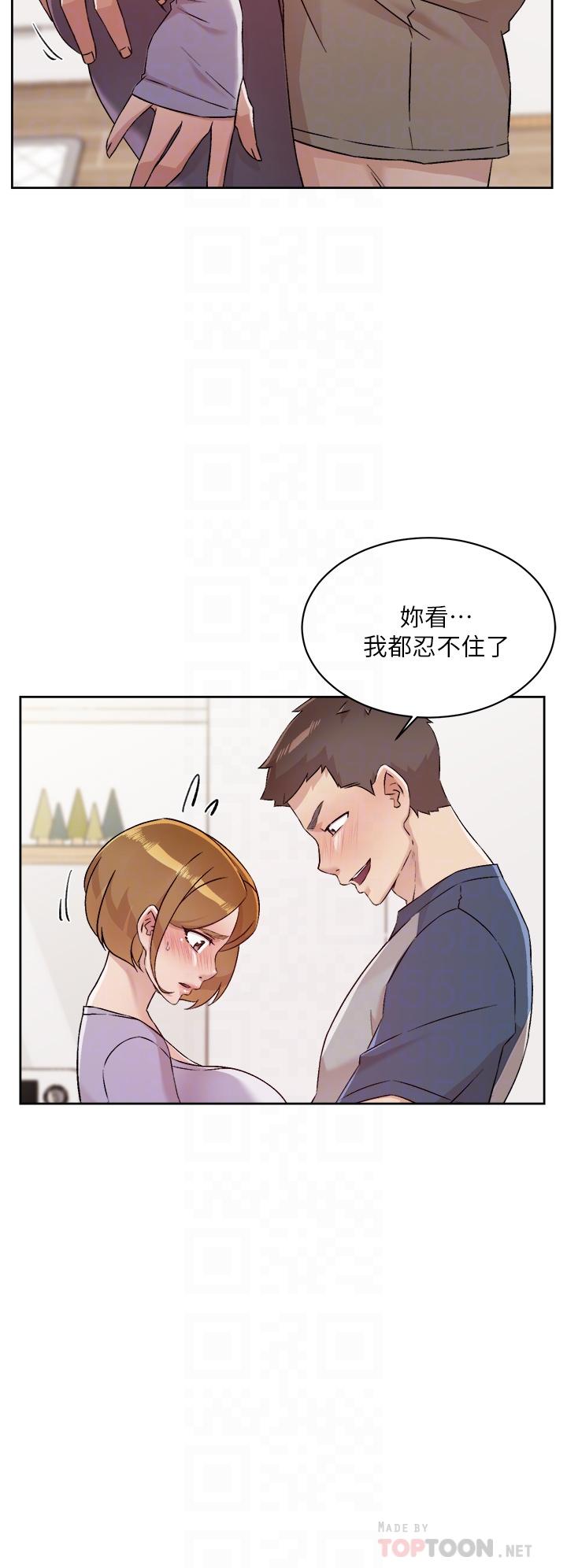 第61話-被插到夾緊緊的阿姨