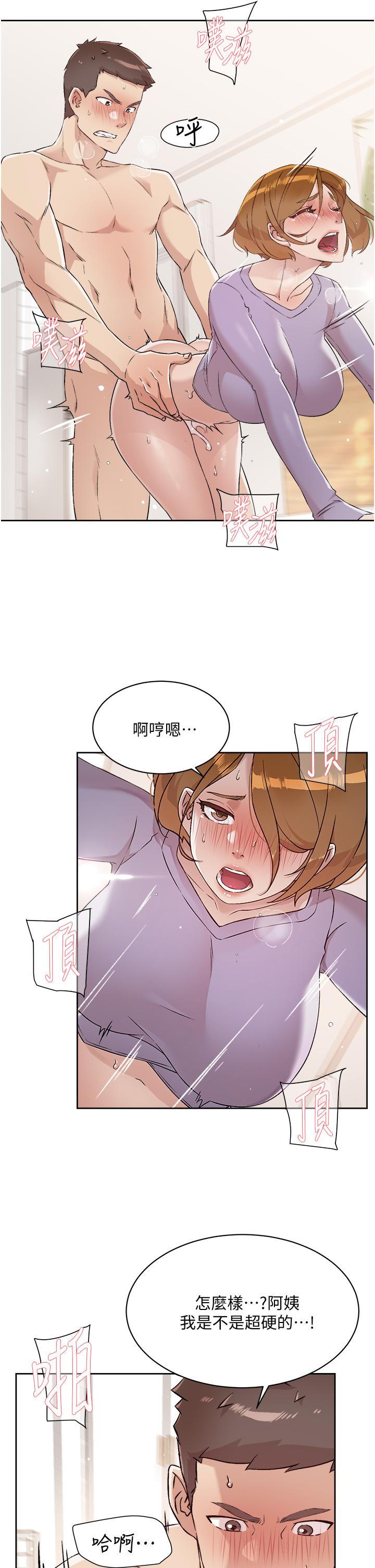 第62話-我忍不住了，你快射