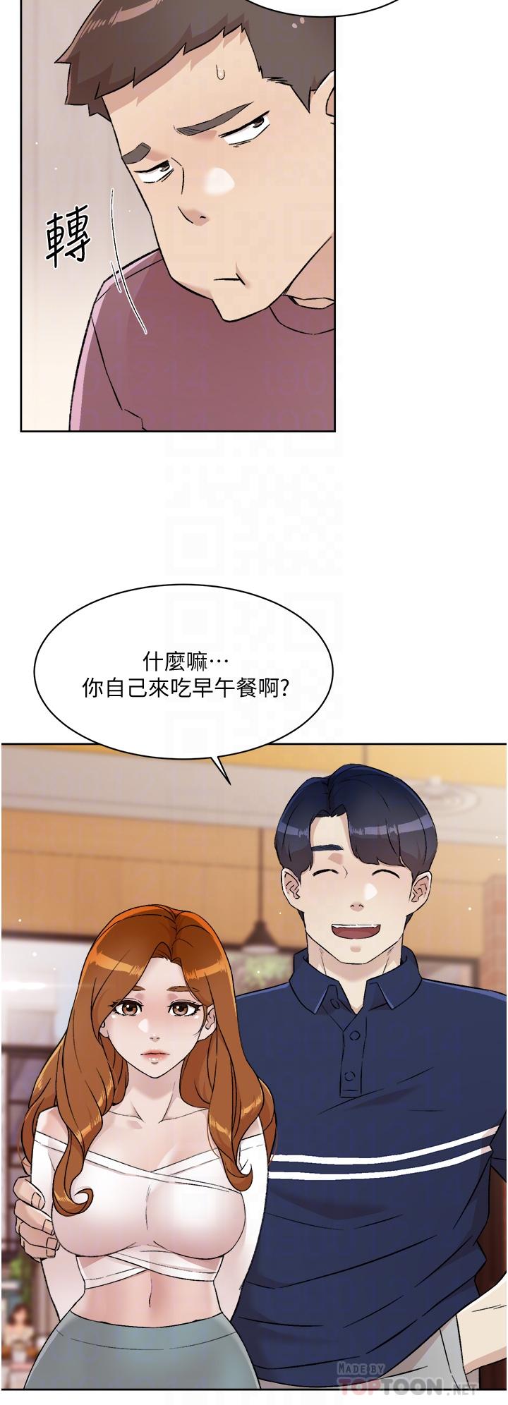 第65話-阿姨突如其來的挑逗