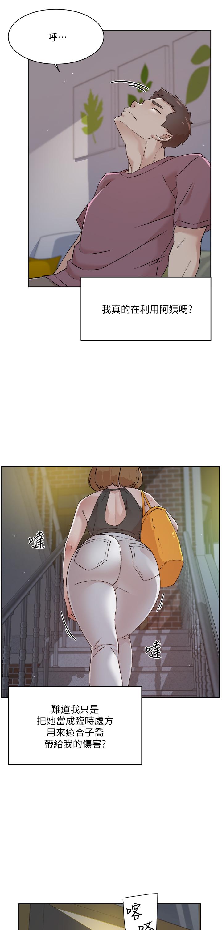 第65話-阿姨突如其來的挑逗
