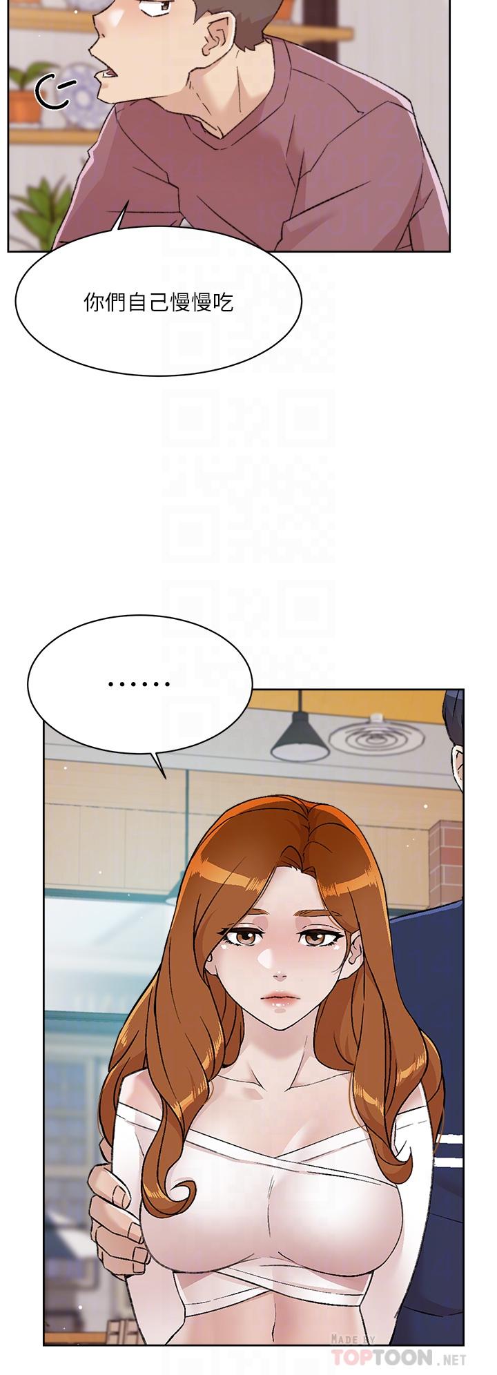 第65話-阿姨突如其來的挑逗