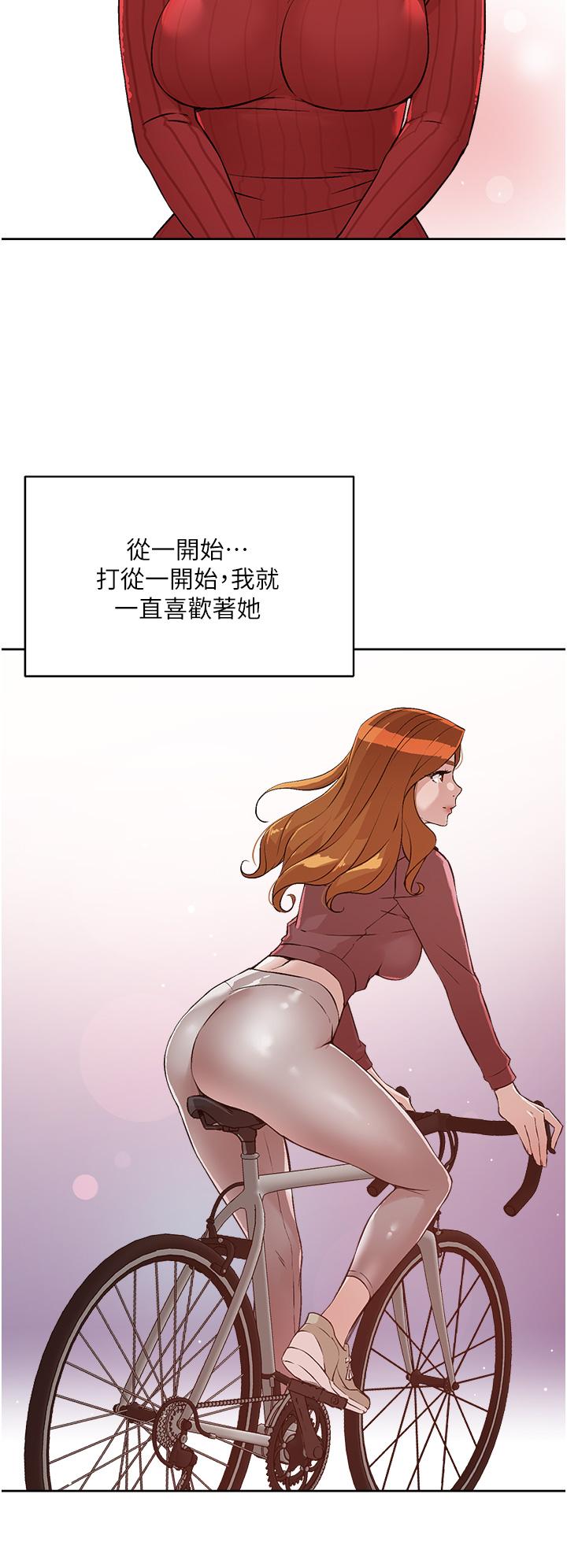 第65話-阿姨突如其來的挑逗