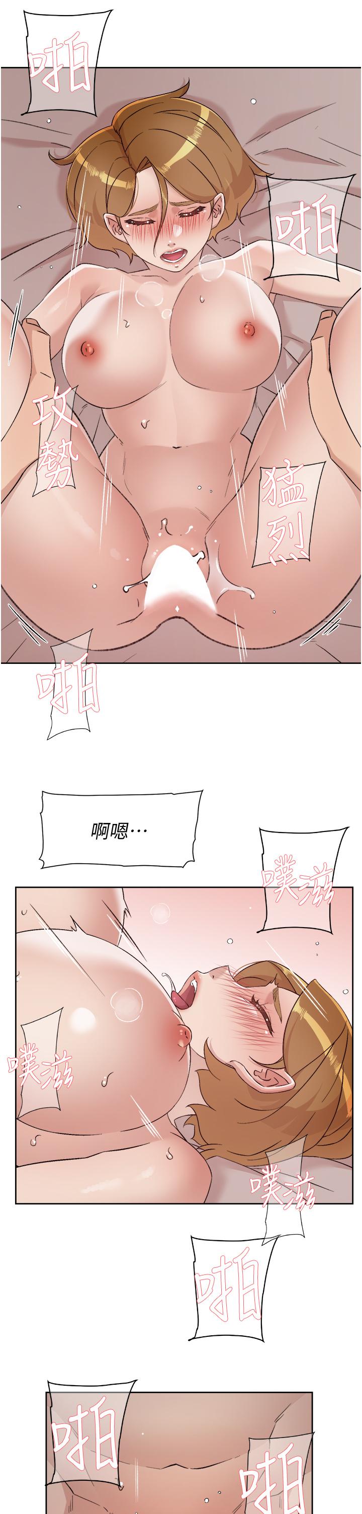 第66話-讓你嚐嚐阿姨真正的滋味