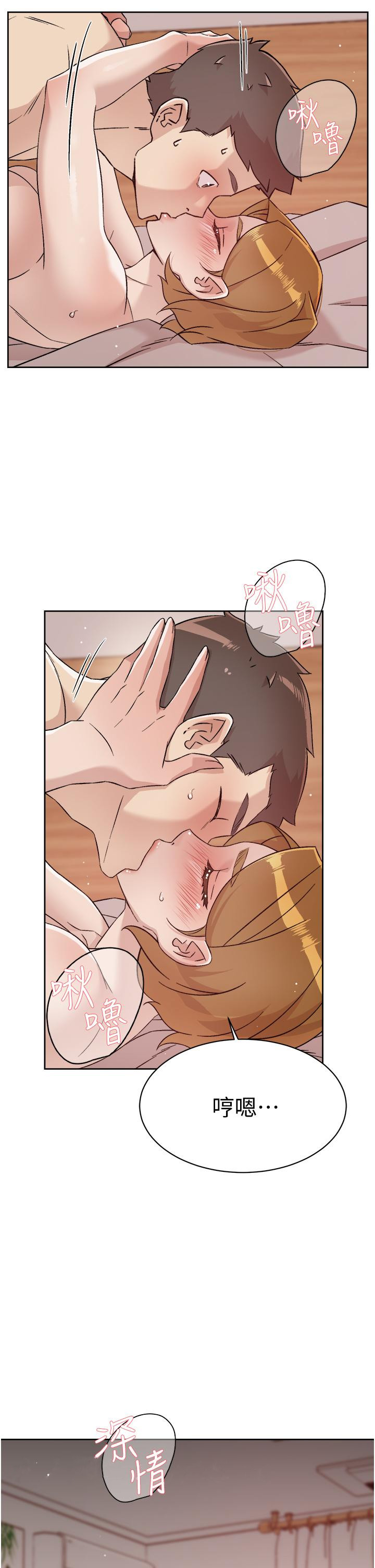 第66話-讓你嚐嚐阿姨真正的滋味