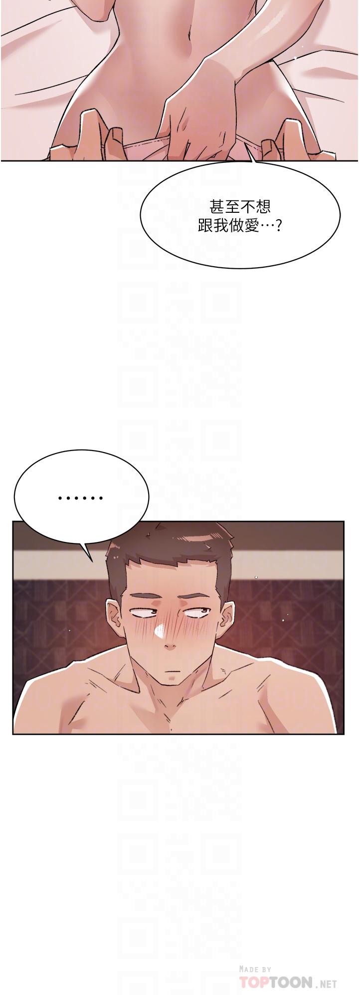 第69話-可以射我體內嗎