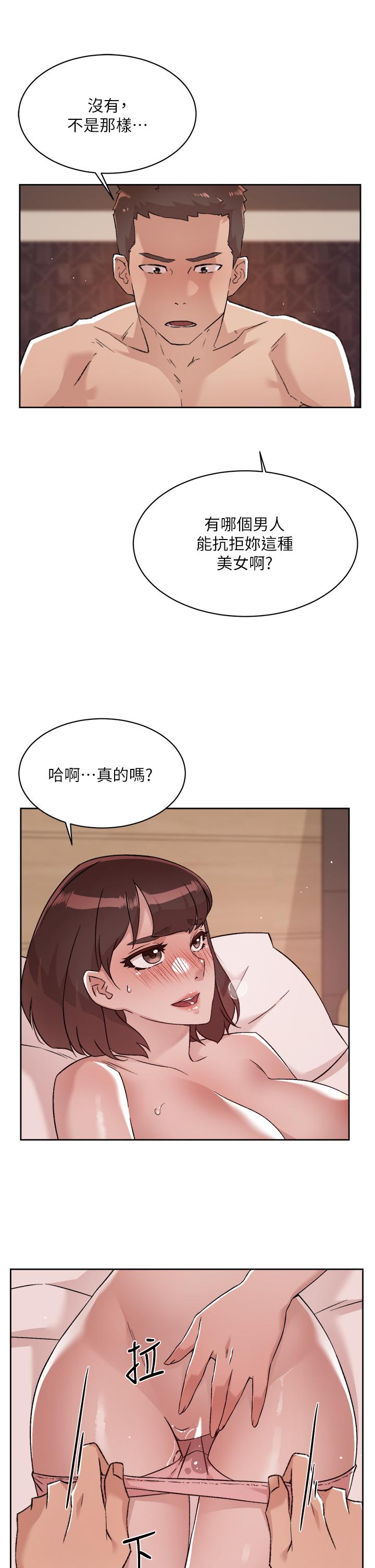 第69話-可以射我體內嗎