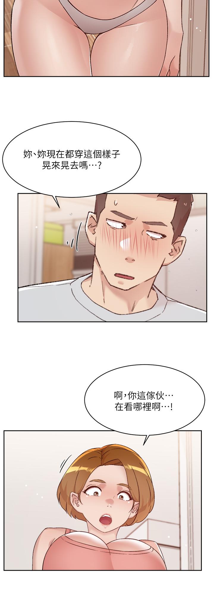第70話-舒服到極致的初體驗