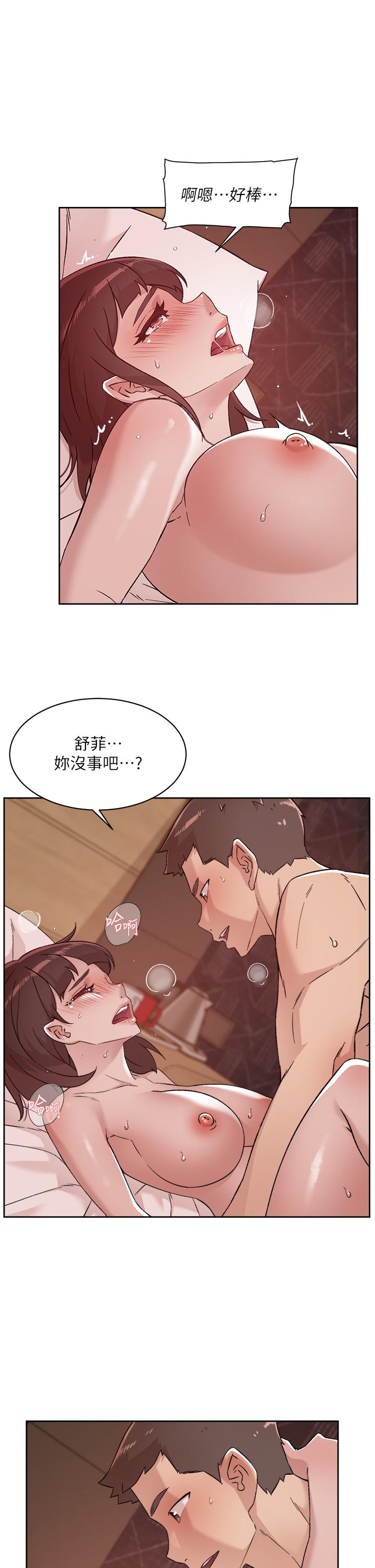 第70話-舒服到極致的初體驗