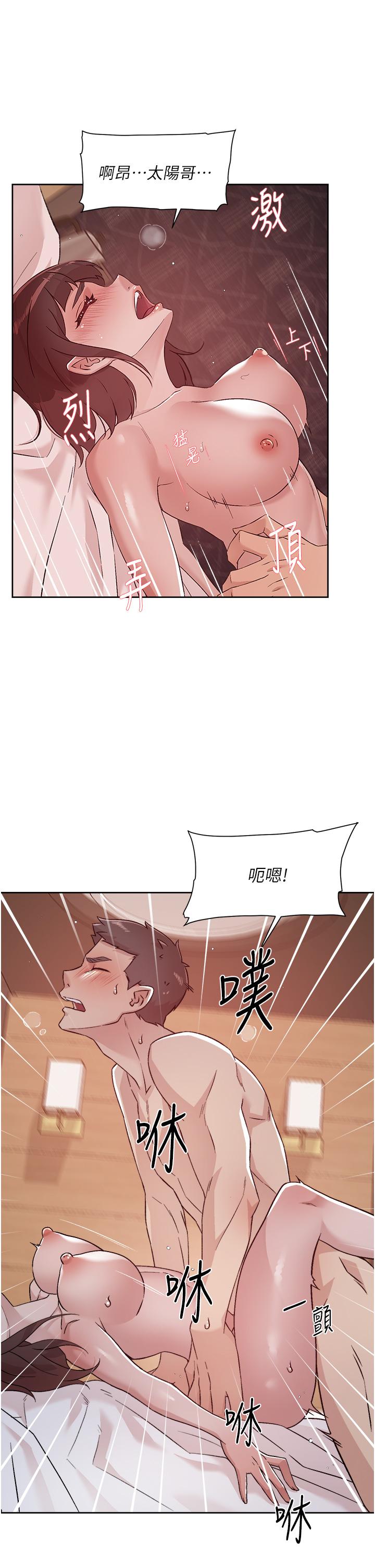 第70話-舒服到極致的初體驗