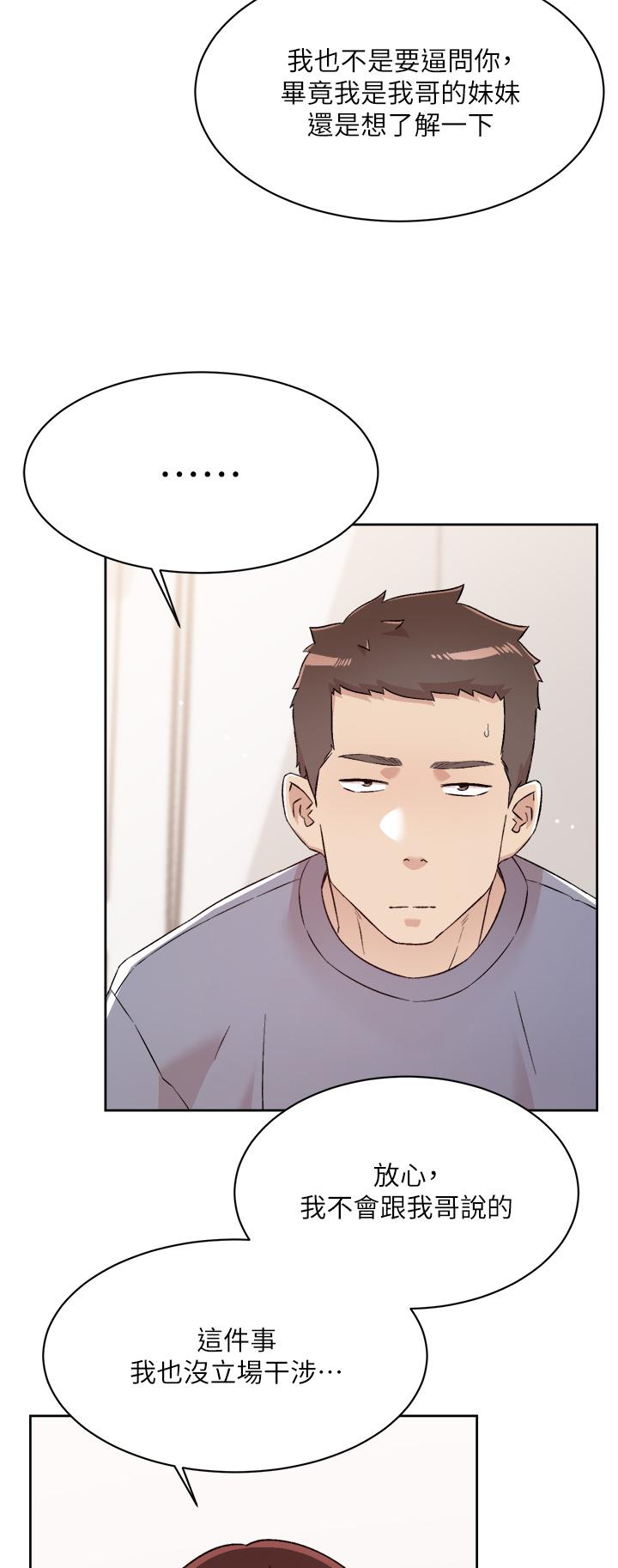 第72話-能瘋狂攪弄我的小穴嗎