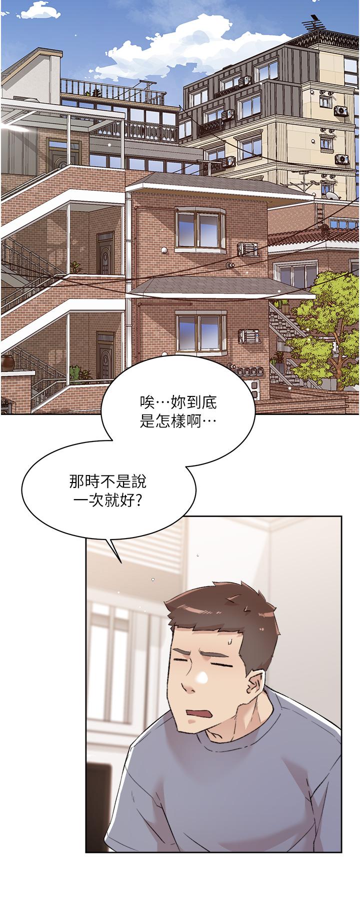 第73話-我想再感受一次