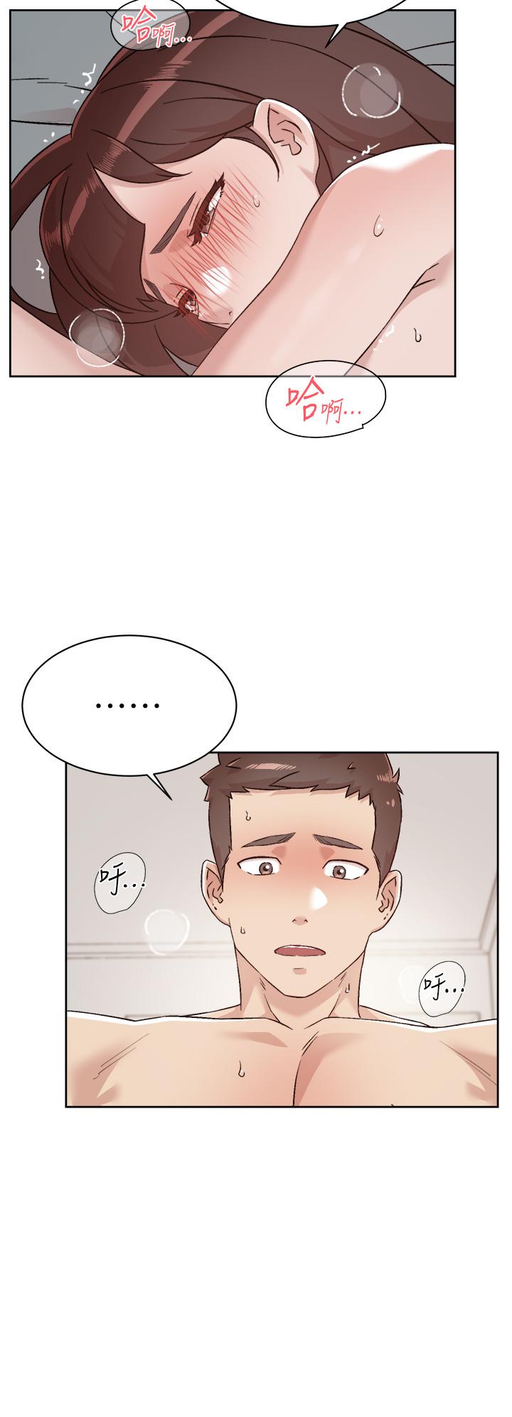 第74話-殘忍的約會目的