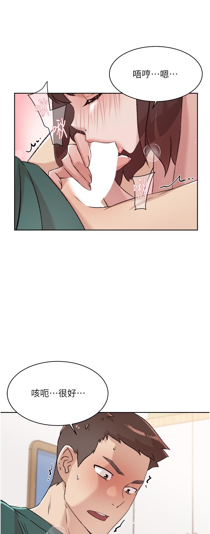 第77話-舒菲的第三次獻身