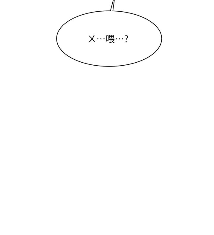 第79話-你到底喜歡誰