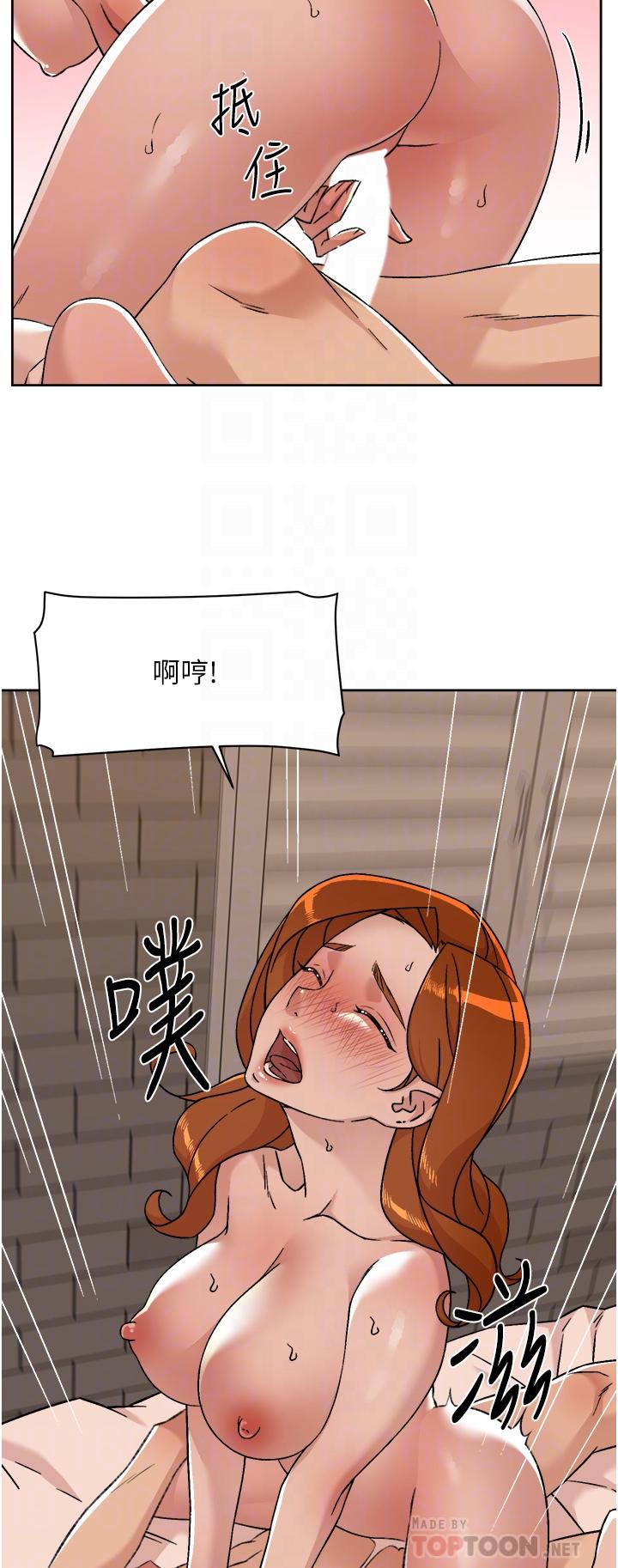 第82話-我不想和你分開
