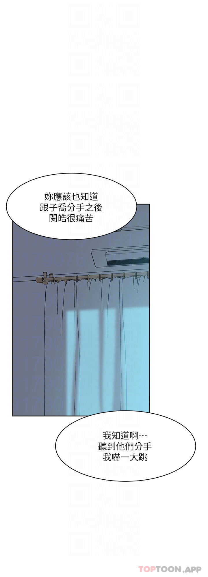 第85话-陪阿姨喝一杯好吗