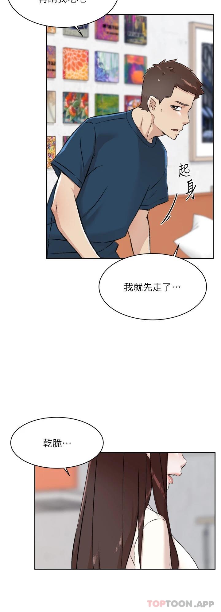 第85话-陪阿姨喝一杯好吗