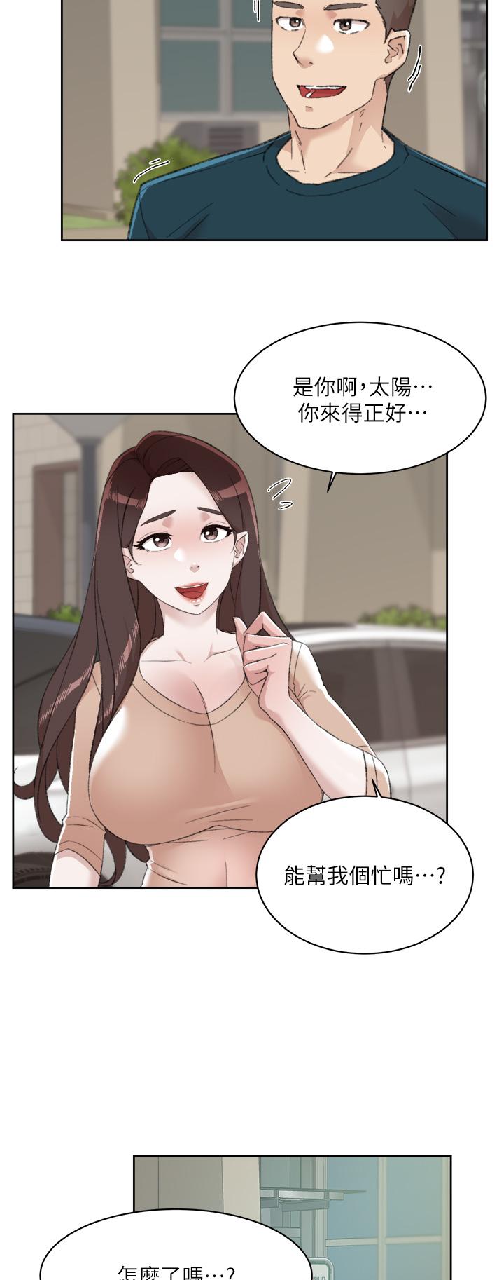 第91話-好友母親的誘人提議